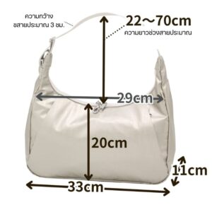 ขนาดกระเป๋า