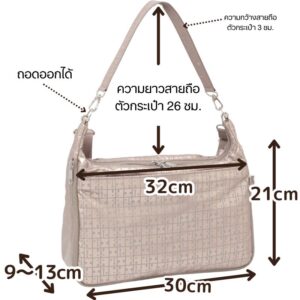 ขนาดกระเป๋า