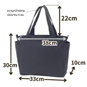 ขนาดกระเป๋า