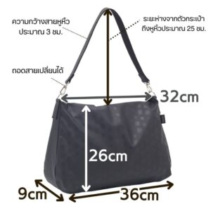 ขนาดกระเป๋า